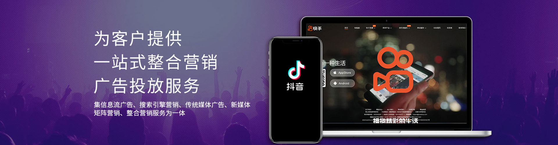 舞阳竞价开户