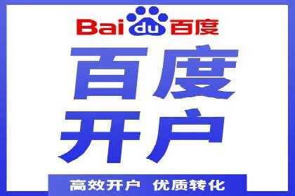 成功案例：竞价SEM托管助力品牌营销